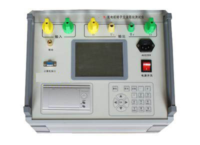NXFZ-6型發(fā)電機(jī)轉(zhuǎn)子交流阻抗測試儀